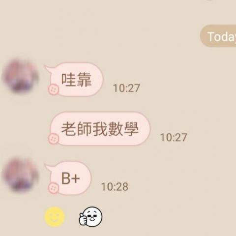 熊妤 - 會考成績回報