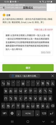 提供122服務的專家122