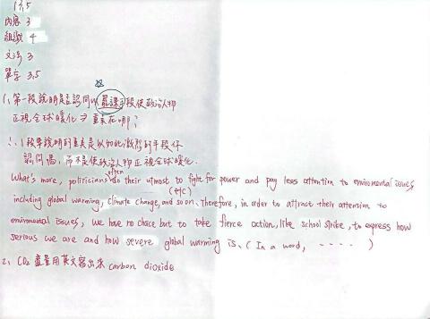 陳名妤 - 這位同學的基礎不太穩固，因此我寫了一段範文與同學討論以及進行修正