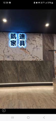 雅室內裝修有限公司 - 奢華的商空著重燈光與材質互相輝映