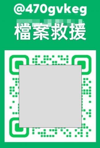 提供格式化檔案救回服務的專家統元資訊