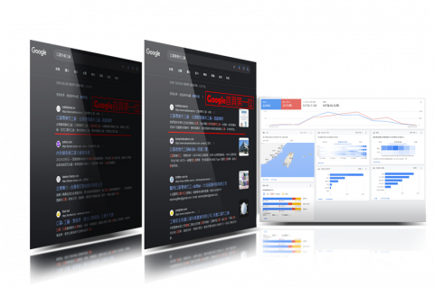 王亞倫 - 網路行銷