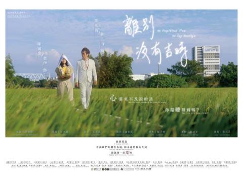 li - 電影海報設計