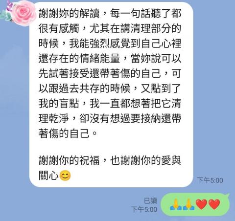 KattleyaStudio - 藝術療癒個案回饋