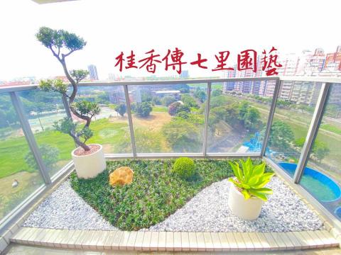 桂香傳七里園藝 - 