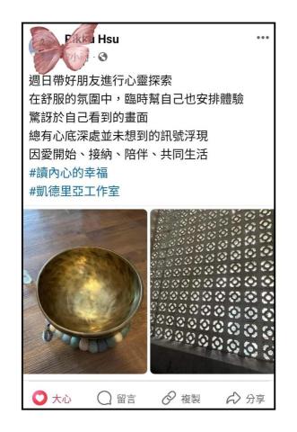 KattleyaStudio - 藝術療癒個案回饋-色彩能量解讀