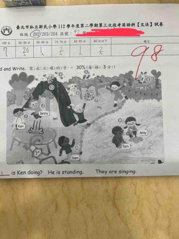 Yves - 私小雙語班期末考