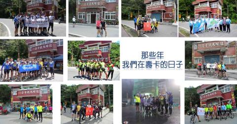 快樂騎運動行銷 - 