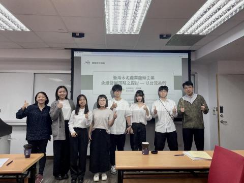 黃氏蘭英 - 專題口試