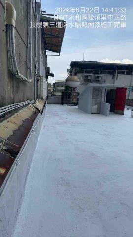 聖意防水工程 - 