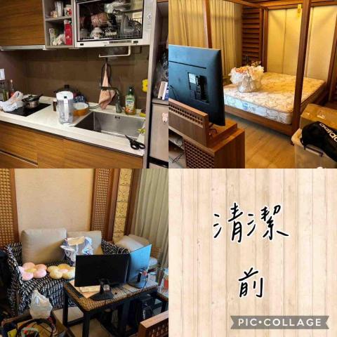 小師傅清潔企業社 - 