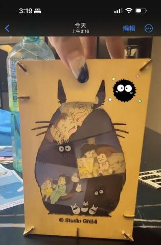 芝芝 - 龍貓經典電影場面2