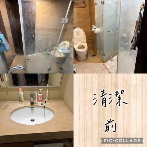 小師傅清潔企業社 - 