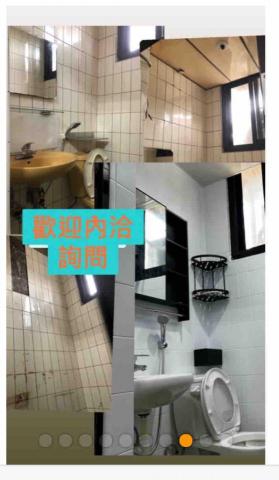 東洲水電工程 - 浴室防水刷塗