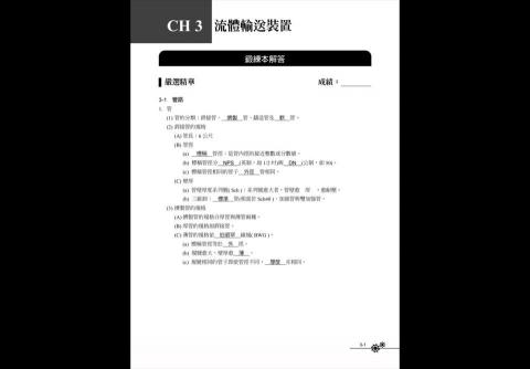 喵喵 - 借放抱歉