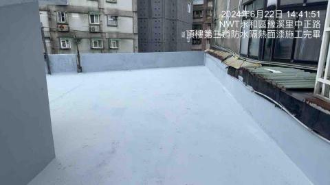 聖意防水工程 - 