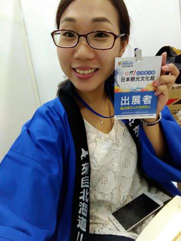 MIO日文口譯家教 - 日本觀光展覽口譯