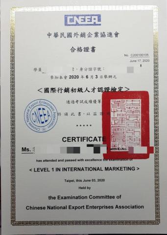 Kakaa - 國際行銷人才