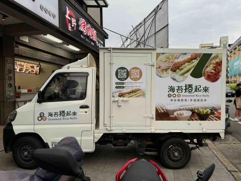 壹柒零廣告有限公司 - 車貼廣告