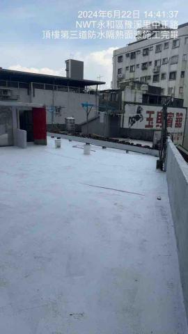 聖意防水工程 - 