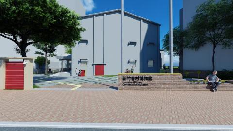 景鴻黃 - 新竹眷村博物館