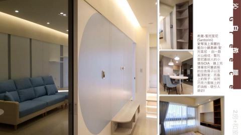 點.吉室內設計工程 - 沁白希臘Greece