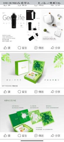 樂愛文創工作室 - 