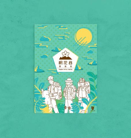 Kerwin Design - 海報設計