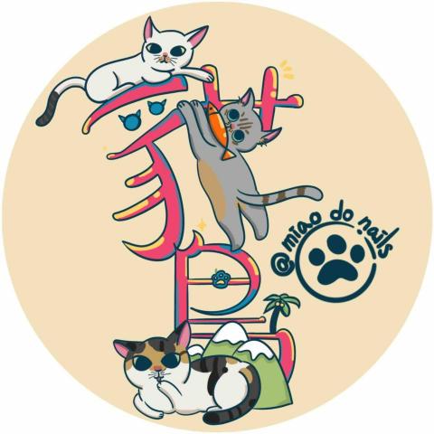 雪倫工作室 - Logo設計-平板電繪