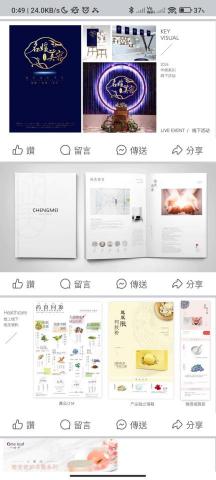 樂愛文創工作室 - 