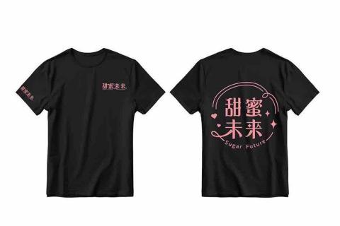 伊淳事業有限公司 -  伊淳事業有限公司 -