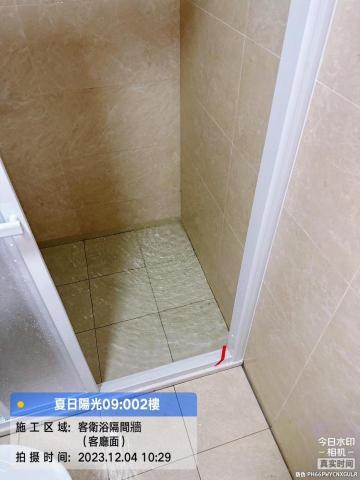 愛屋及烏科技工程有限公司 -  愛屋及烏科技工程有限公司 -