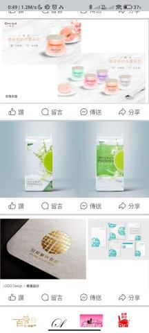 樂愛文創工作室 - 