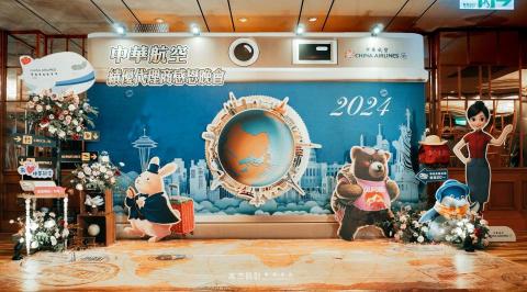 高杰設計 客製主題婚禮佈置│尾牙春酒佈置│活動佈置│ - 環遊世界主題│中華航空績優代理商感恩晚會佈置 高杰設計 客製主題婚禮佈置│尾牙春酒佈置│活動佈置│ - 環遊世界主題│中華航空績優代理商感恩晚會佈置