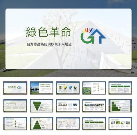 SoCool PPT簡報設計/長文&原稿改寫/商業計劃代寫 - PPT簡報設計