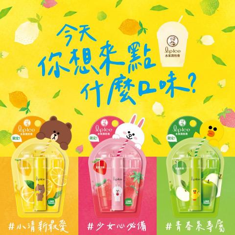 Charlie Wu - 曼秀雷敦LINE聯名護唇膏-  FB貼文設計