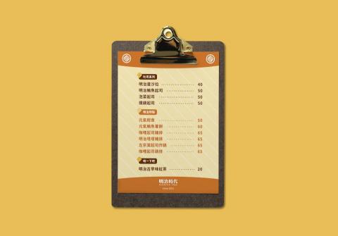 Kerwin Design - 菜單設計