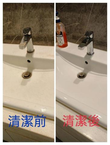 郭子芸 - 清潔前後對照