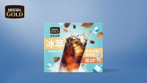 Charlie Wu - 雀巢冰萃咖啡-包裝設計