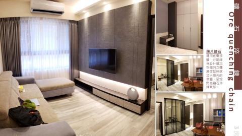 點.吉室內設計工程 - 礦石淬鍊Ore quenching chain