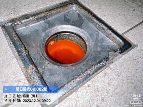 愛屋及烏科技工程有限公司 -  愛屋及烏科技工程有限公司 -