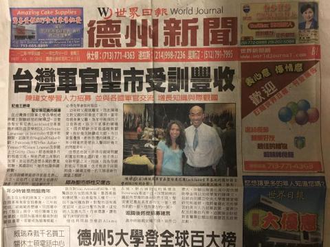 文瑋陳 - 德州國防語文訓練2010年德州新聞報導