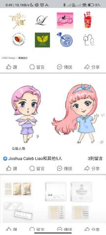 樂愛文創工作室 - 