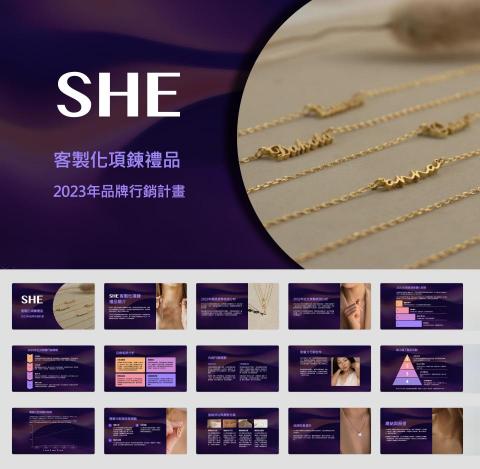 SoCool PPT簡報設計/長文&原稿改寫/商業計劃代寫 - PPT簡報設計