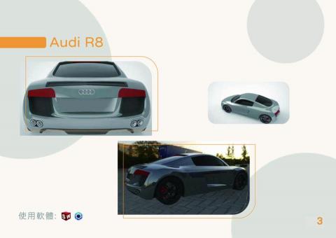 楊宗勲 - 簡易建模-學生作業