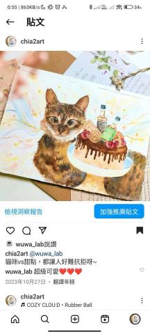 樂愛文創工作室 - 