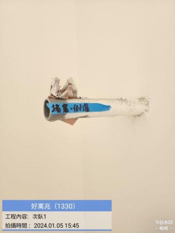 愛屋及烏科技工程有限公司 -  愛屋及烏科技工程有限公司 -