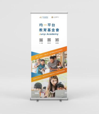 Kerwin Design - 展板設計