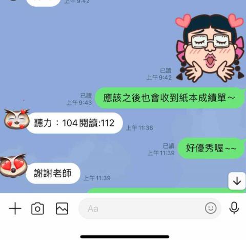 李萱 - 輔導學生英檢通過✅