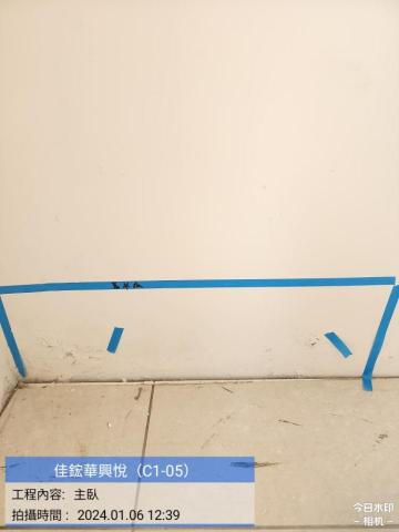 愛屋及烏科技工程有限公司 -  愛屋及烏科技工程有限公司 -